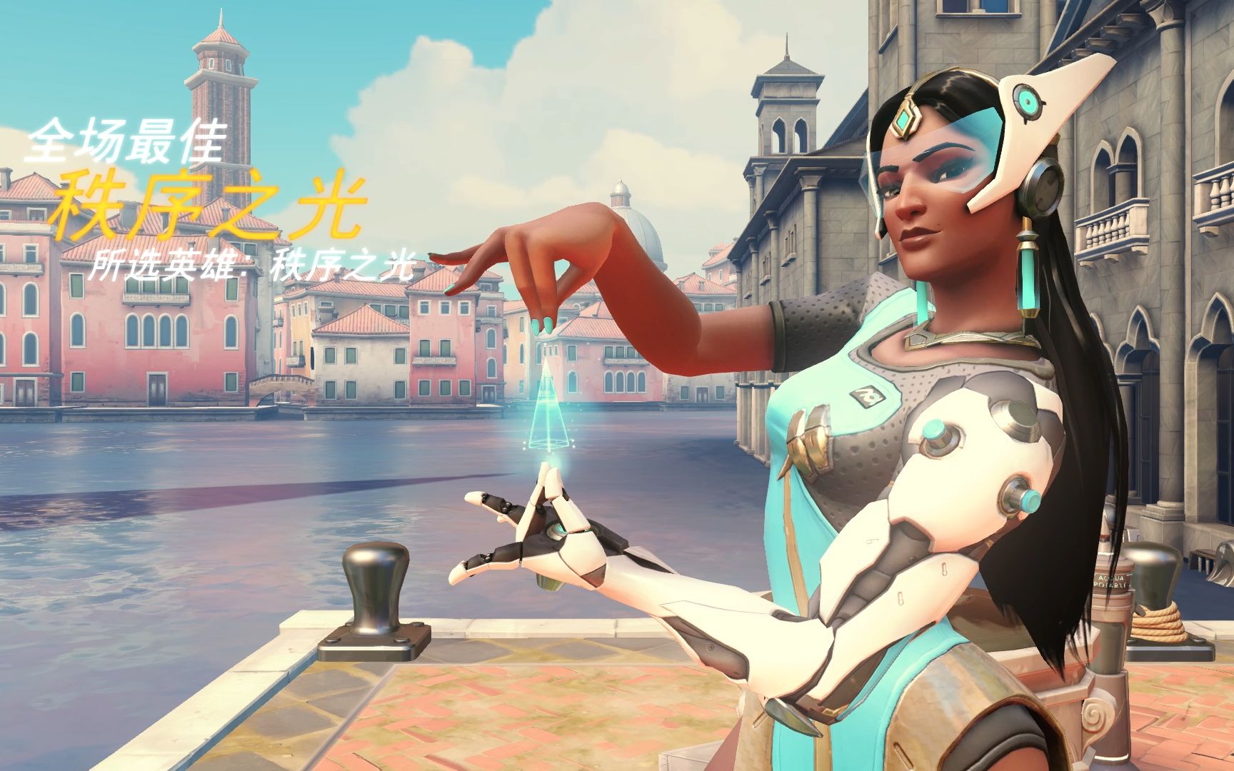 便备受瞩目 便备受瞩目