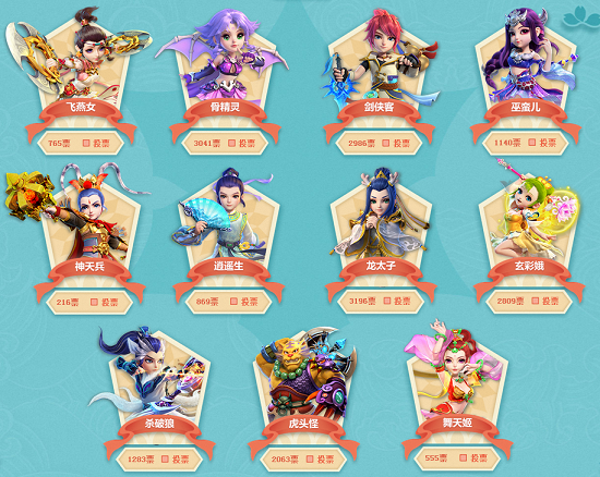 战术选择 战术选择