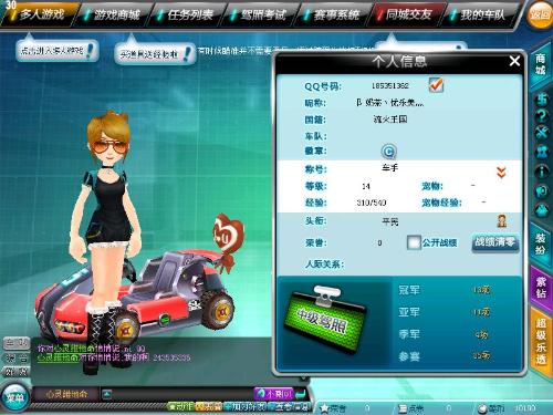 协作和个人 协作和个人