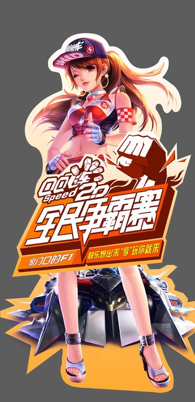 客战尤文是